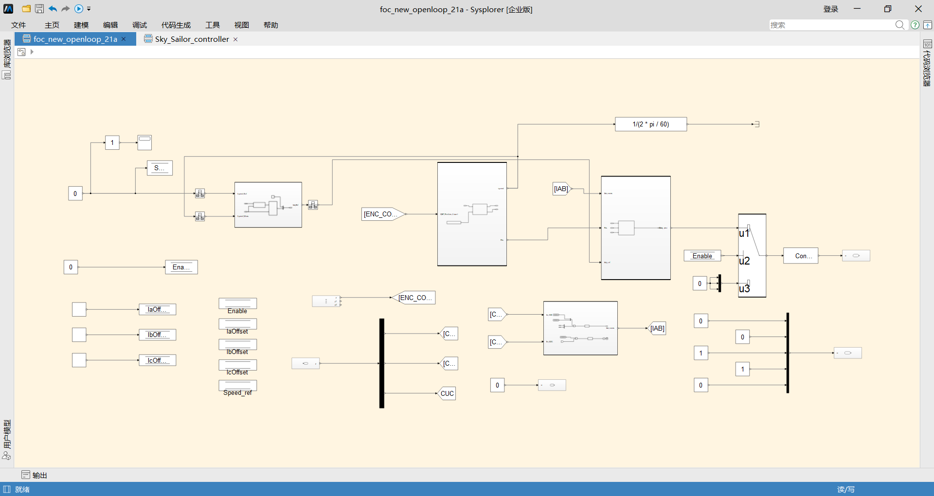 电机控制示例.png 电机控制示例.png